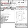 toyota crown-hybrid 2010 quick_quick_GWS204_GWS204-0018247 image 21