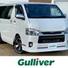 toyota hiace-van 2020 -TOYOTA--Hiace Van CBF-TRH200V--TRH200-0315784---TOYOTA--Hiace Van CBF-TRH200V--TRH200-0315784- image 1