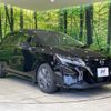 nissan note 2021 CFJ1731483 image 16