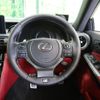 lexus is 2022 -LEXUS--Lexus IS 6AA-AVE30--AVE30-5093798---LEXUS--Lexus IS 6AA-AVE30--AVE30-5093798- image 12