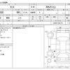 daihatsu tanto 2020 -DAIHATSU--Tanto 6BA-LA650S--LA650S-0081721---DAIHATSU--Tanto 6BA-LA650S--LA650S-0081721- image 3