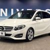 mercedes-benz b-class 2017 -MERCEDES-BENZ--Benz B Class DBA-246242--WDD2462422J460713---MERCEDES-BENZ--Benz B Class DBA-246242--WDD2462422J460713- image 19