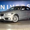 bmw 1-series 2017 -BMW--BMW 1 Series DBA-1R15--WBA1R52090V876294---BMW--BMW 1 Series DBA-1R15--WBA1R52090V876294- image 14