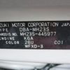 suzuki wagon-r 2012 quick_quick_MH23S_MH23S-445977 image 2