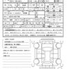 daihatsu rocky 2023 quick_quick_5BA-A201S_A201S-0011700 image 21