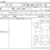 suzuki spacia 2025 CFJ1607937 image 3