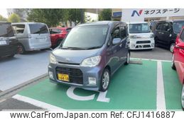 daihatsu tanto-exe 2010 -DAIHATSU--Tanto Exe DBA-L455S--L455S-0033986---DAIHATSU--Tanto Exe DBA-L455S--L455S-0033986-