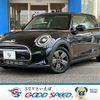 mini mini-others 2024 CFJ1564589 image 1