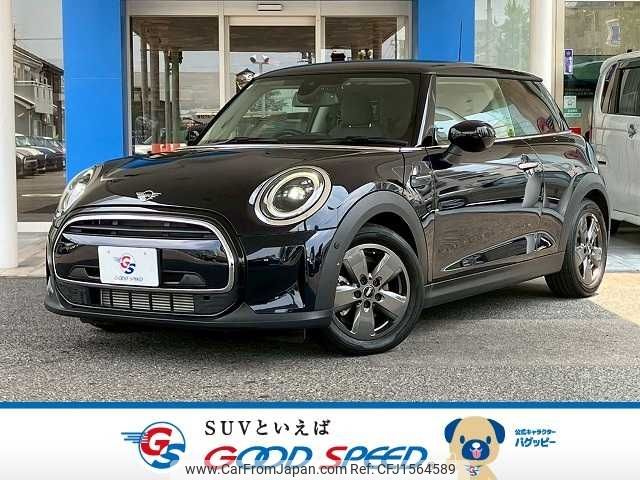mini mini-others 2024 CFJ1564589 image 1