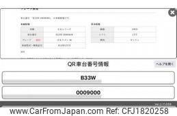 mitsubishi ek-wagon 2020 CFJ1820258