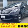 honda freed 2011 CFJ1711024 image 1