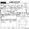 daihatsu hijet-truck 2022 -DAIHATSU 【ＮＯ後日 】--Hijet Truck S510P-0490972---DAIHATSU 【ＮＯ後日 】--Hijet Truck S510P-0490972- image 3