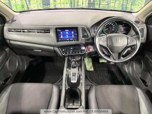 honda vezel 2018 quick_quick_RU3_RU3-1308736 image 2