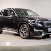 bmw x1 2021 -BMW--BMW X1 3DA-AD20--WBA32AD0205U14193---BMW--BMW X1 3DA-AD20--WBA32AD0205U14193- image 7