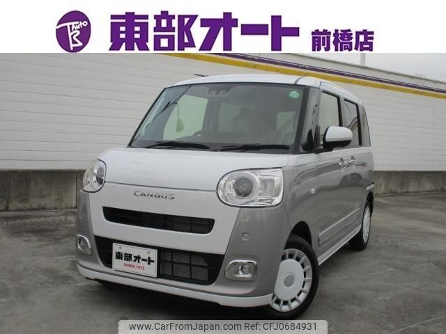 daihatsu move-canbus 2024 -DAIHATSU--Move Canbus LA850S--LA850S-1040796---DAIHATSU--Move Canbus LA850S--LA850S-1040796- image 1