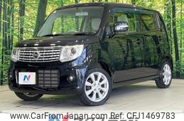 nissan moco 2013 quick_quick_MG33S_MG33S-240093