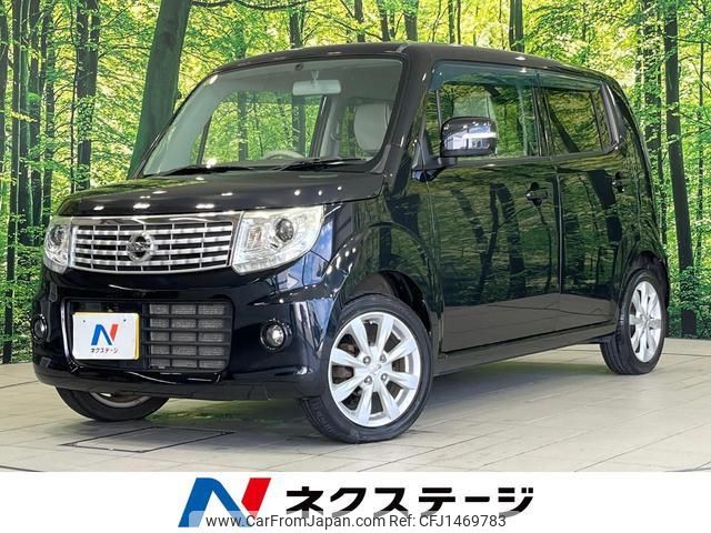 nissan moco 2013 quick_quick_MG33S_MG33S-240093 image 1