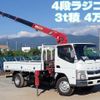 mitsubishi-fuso canter 2018 CFJ1519326 image 1