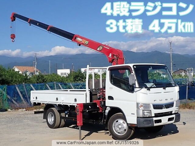 mitsubishi-fuso canter 2018 CFJ1519326 image 1