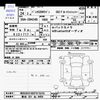 mercedes-benz c-class-station-wagon 2012 -MERCEDES-BENZ 【熊谷 301ﾈ8459】--Benz C Class Wagon 204248--2F815245---MERCEDES-BENZ 【熊谷 301ﾈ8459】--Benz C Class Wagon 204248--2F815245- image 3