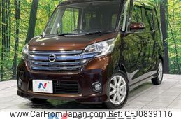 nissan dayz-roox 2014 quick_quick_B21A_B21A-0076985