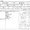 mazda bongo-truck 1999 CFJ1568086 image 3