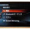 bmw 7-series 2016 quick_quick_DBA-7A30_WBA7A22070G609692 image 16