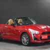 daihatsu copen 2014 -DAIHATSU--Copen LA400K--LA400K-0001776---DAIHATSU--Copen LA400K--LA400K-0001776- image 11