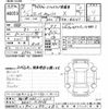 suzuki carry-truck 2020 -SUZUKI 【袖ケ浦 483ｺ2223】--Carry Truck DA16T-525538---SUZUKI 【袖ケ浦 483ｺ2223】--Carry Truck DA16T-525538- image 3