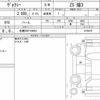 toyota voxy 2021 CFJ1674920 image 6