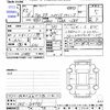 subaru forester 2023 -SUBARU--Forester SKE--109793---SUBARU--Forester SKE--109793- image 3