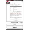 nissan skyline 2015 -NISSAN--Skyline DAA-HV37--HV37-206920---NISSAN--Skyline DAA-HV37--HV37-206920- image 19