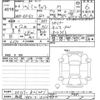 mitsubishi minicab-truck 2024 -MITSUBISHI 【相模 480ﾃ532】--Minicab Truck DS16T-821251---MITSUBISHI 【相模 480ﾃ532】--Minicab Truck DS16T-821251- image 3
