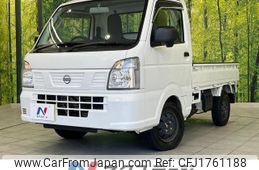 nissan clipper-truck 2024 CFJ1761188