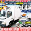 toyota toyoace 2007 GOO_NET_EXCHANGE_0702161A30250527W001 image 2