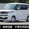 nissan roox 2022 CFJ1625745 image 1