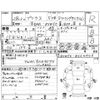 toyota prius 2016 -TOYOTA--Prius ZVW50--ZVW50-8004506---TOYOTA--Prius ZVW50--ZVW50-8004506- image 4