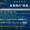 volvo xc40 2019 -VOLVO--Volvo XC40 DBA-XB420XC--YV1XZACMDL2205748---VOLVO--Volvo XC40 DBA-XB420XC--YV1XZACMDL2205748- image 2