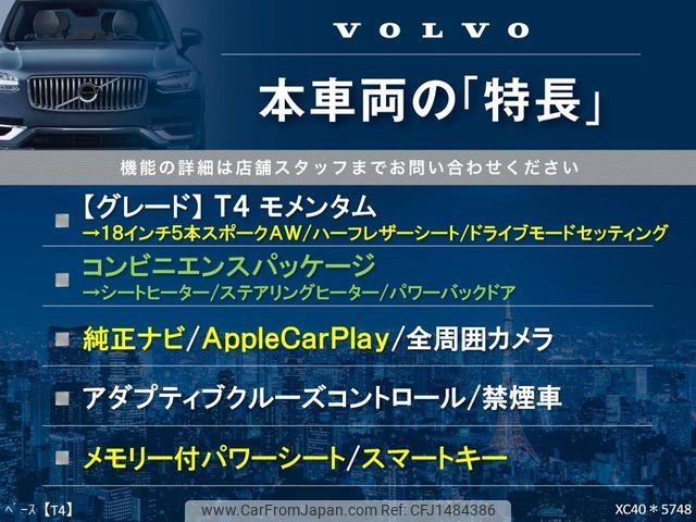 volvo xc40 2019 -VOLVO--Volvo XC40 DBA-XB420XC--YV1XZACMDL2205748---VOLVO--Volvo XC40 DBA-XB420XC--YV1XZACMDL2205748- image 2