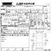 toyota harrier 2009 CFJ1571507 image 3