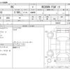 lexus rc 2020 CFJ1787663 image 3