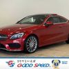 mercedes-benz c-class 2016 -MERCEDES-BENZ--Benz C Class DBA-205340C--WDD2053402F405660---MERCEDES-BENZ--Benz C Class DBA-205340C--WDD2053402F405660- image 1