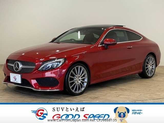 mercedes-benz c-class 2016 -MERCEDES-BENZ--Benz C Class DBA-205340C--WDD2053402F405660---MERCEDES-BENZ--Benz C Class DBA-205340C--WDD2053402F405660- image 1