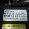 isuzu elf-truck 2014 -ISUZU--Elf NJR85A--7042274---ISUZU--Elf NJR85A--7042274- image 22
