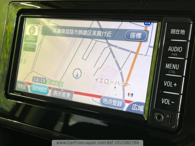 toyota tank 2018 -TOYOTA--Tank DBA-M900A--M900A-0239567---TOYOTA--Tank DBA-M900A--M900A-0239567- image 2