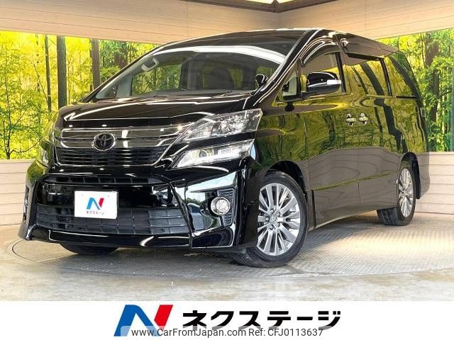 toyota vellfire 2012 -TOYOTA--Vellfire DBA-ANH20W--ANH20-8259490---TOYOTA--Vellfire DBA-ANH20W--ANH20-8259490- image 1