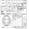 daihatsu tanto 2019 -DAIHATSU--Tanto LA650S-0051977---DAIHATSU--Tanto LA650S-0051977- image 3