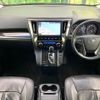 toyota alphard 2017 CFJ1672166 image 2