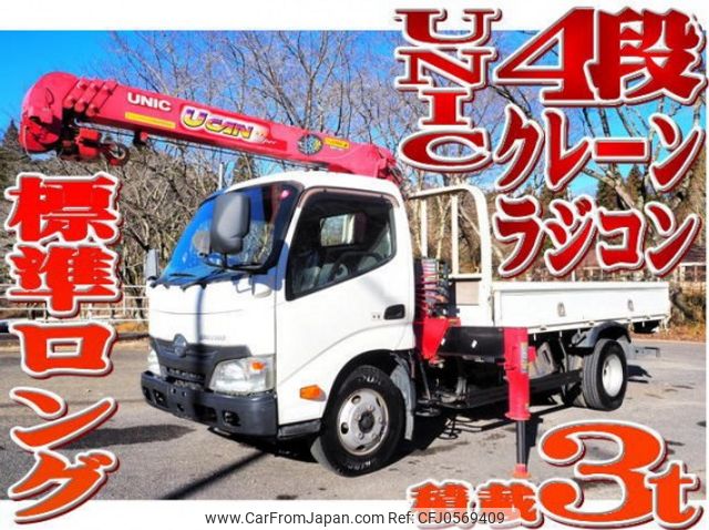 hino dutro 2015 quick_quick_TKG-XZU650M_XZU650-0007992 image 1