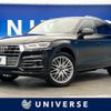 audi q5 2017 -AUDI--Audi Q5 DBA-FYDAXS--WAUZZZFYXJ2050874---AUDI--Audi Q5 DBA-FYDAXS--WAUZZZFYXJ2050874- image 1